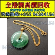 足金頸鏈翡翠平安扣吊墜 玉器，金鑲玉，翡翠，玉鐲，鑲金玉器，黃金，玉器，戒指，金戒指，耳環，介子，手镯，金幣，K金首飾，金粒，金條，金塊、銀條，玫瑰金，鉑金，鑽石，金頸鍊、項鍊，龍鳳鐲，銀飾，和田玉擺