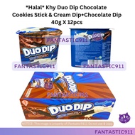 (Halal) Khy Duo Dip Chocolate Cookies Stick & Cream Dip+Chocolate Dip 40g X 12pcs F911