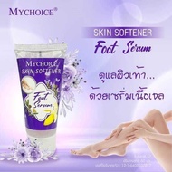 MYCHOICE Skin Softener Foot Serum