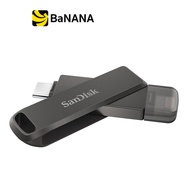 SanDisk iXpand Flash Drive Luxe Black Lightning and Type-C USB3.1 แฟลชไดร์ฟ by Banana IT 64GB One