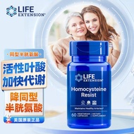 Life Extension沿寿活性叶酸片维生素B6B12同型半胱氨酸胶囊美国原装进口