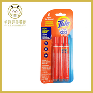 汰漬 - TIDE 衣物去污筆 (10ml x 3)