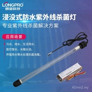 LONGPRO Rawatan Air Lampu Pensterilan UV Kalis Air Tiub Lampu UV Perendaman Lampu Pembasmian Kuman U
