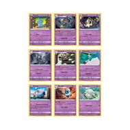 Pokemon TCG Vivid Voltage (067 - 075) Cards