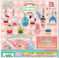 (全新連扭蛋) Sanrio Characters All Stars Part.1 雨傘 鑰匙扣 青蛙仔Keroppi 水怪Hangyodon 大口仔Minna No Tabo 兔子cherry c