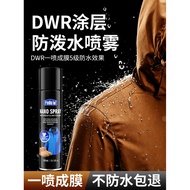 Dwr Water Repellent Spray Jacket Waterproof Repair Agent Nano Coating Spray Suitable for Archaeopter