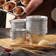 Baking Egg Tin Foil Cup Aluminum Foil Egg Tart Base Round Baking Bowl Disposable Egg Tart Tray Steam
