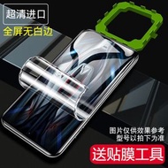 內地直送 - 適用華為P60全屏水凝膜P60Art手機膜P50pro+防摔防爆p40軟膜p30-進口水凝膜超清款 華為P60【配貼膜工具】