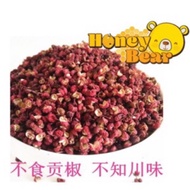 Peppercorn Spices 100% 花椒 50g