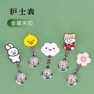 Hanging watch, nurse's pocket watch Nurse Watch Electronic Waterproof Small Simple Portable Student 