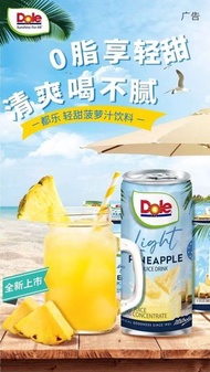 Dole/都樂菠蘿汁果汁飲料177ml×6罐