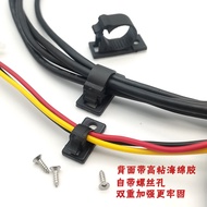 LY Adhesive Wiring Holder Wire Network Cable Card Self-Adhesive Holder Screw Hole Holder 6J 8J 10JS