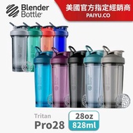 Blender Bottle Tritan 健身水壺 運動水樽 戶外水樽 健身杯 蛋白粉杯 奶昔杯 乳清蛋白 咖啡杯 環保隨行杯 手搖杯 冰霸杯 減肥代餐搖搖杯 大容量 28oz 828ml 防漏 輕身 耐熱 耐冷 橙色 灰色 湖水綠 藍色 紫色 黑色 Pro28系列 官方正版 男朋友禮物 情人節禮物 實用禮物 台灣代購 台灣直送