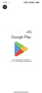 Google Play 禮品卡（賣嗮）