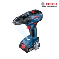 【民權橋電子】BOSCH博世 GSR 18V-50 雙電池版 電動起子機 免碳刷 四分 電鑽 充電式 電動螺絲起子機 金屬夾頭