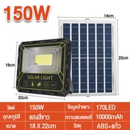 ไฟโซล่าเซลล์ ไฟโซล่าเซล 1000W IP67กันน้ำ โซลาร์เซลล์ ไฟโซล่าเซลล์ Solar Light ไฟพลังงานแสงอาทิตย์ ไฟ LED ไฟแสงอ โคมไฟพลังงานแสงอาทิตย์