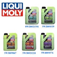 【易油網】LIQUI MOLY MOLYGEN 液態鉬 合成機油5W20 5W30 5W40 5W50 DPF汽油柴油車