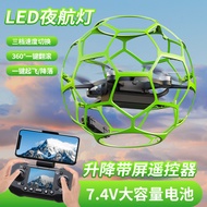 H5 Brushless Football Competition Competition Training 7.4V Axis Football Model Aircraft Ball Remote