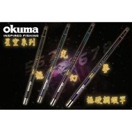 [Fisherman] OKUMA 2021 Shrimp Rod 7H Starry Sky Aurora Fantasy 3zoom Fishing