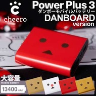 Cheero Power Plus 3 13400mAh DANBOARD 紙箱人