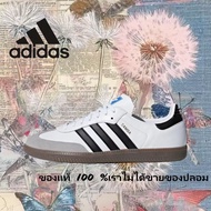 1 adidas originals Samba OG gazelle spezial IF6490 Brown