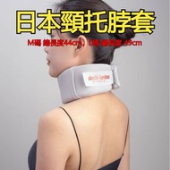 A13- (M碼)日本頸托脖套/頸托頸椎支撐牽引固定器/護頸/頸托牽引器/防頸神器固定頸椎脖子/護頸頸套脖套護頸托套/頸固定防勞損/辦公室家用透氣款/長44cm - 帶腰椎牽引器