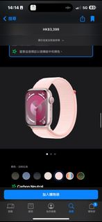 Apple Watch Series 9 45mm GPS Pink with Pink Sport Loop