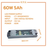 หม้อแปลงพาวเวอร์ซัพพลาย กล่องแปลงไฟ LED DC12V DC24V 60W 100W 200W 300W 400W Switching Power Supply