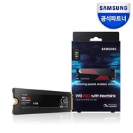 SAMSUNG공식인증 삼성전자 NVMe SSD 990 PRO 히트싱크 4TB  MZ-V9P4T0CW 상시