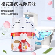 🍀 1pcs Lucky Cat Toilet Flush Deodorant Toilet Bowl Cleaner Blue Cleaner Deodorant Cleaning Agent 招财