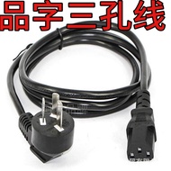 KRK Rokit5Rokit6Rokit8 RP5RP6RP8 Active Speaker DJ Audio Plug Cord Power Cord
