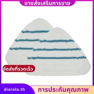 2Pcs Steam Mop Replacement Pads Triangle Washable Cloth Microfiber Steam Mop Pads Mop Head Pad Steam