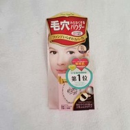 日本黑龍堂POINT MAGIC PRO 粉餅