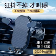 Mobile Phone Holder Car Mobile Phone Holder Car Mobile Phone Holder Car Gravity Mobile Phone Holder Large Suction Cup Navigation Holder 360 Degree Rotation