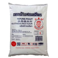 Tepung Pulut Cap 3 Gajah /Glutinous Rice Flour