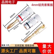 Pure Copper Gold-Plated Banana Plug 4MM Banana Plug 6-Leaf Flower Banana Plug Audio Speaker Banana P
