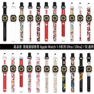 C潮牌KT卡通表带适用苹果手表38mm腕带watch表带41mm时尚49mm硅胶