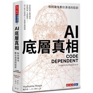 Commonwealth Publishing Group AI Bottom Truth: How To Avoid Digital Penetration Shadow _ Love Readin