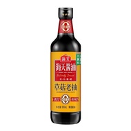 Haitian Soy Sauce 500ml - Traditional Haitian Flavor Made from Soybeans Ideal for Cooking