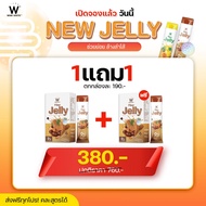 WINK WHITE W FIBER JELLY TAMARIND วิงค์ไวท์ เจลลี่ไฟเบอร์มะขาม 1 แถม 1 กล่ออง (บรรจุ 5 ซอง/กล่อง)