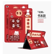Book Style iPad Protective Cases Safe Joy Suitable For 10 Shock-Resistant Air7 6 5 mini 7 6 With Pen