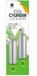 UP 雅柏《側出式二氧化碳鋁瓶》耐高壓、CO2 鋁合金，側開式2L