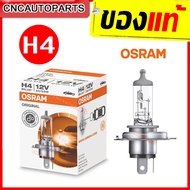 OSRAM H4 Headlight Bulb 12V 60/55W 1