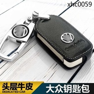 . Volkswagen Car Key Case Cover New Lavida Sagitar Magotan Jetta Tiguanbaolai Lingdu Passat Genuine Leather Men Women