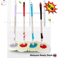 🇲🇾 Stainless steel Spin Mop Adjustable Stick Rod Batang Keluli Tahan Karat Spin Mop boleh laras 不锈钢旋