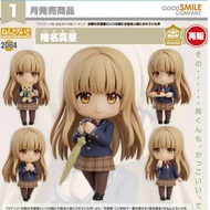 [現貨& 預購/日版/行版][截訂日期21/7/2026 ]GSC 黏土人No.2064 椎名真晝  關於我在無意間被隔壁的天使變成廢柴這件事[再販] (不是Shf及一番賞) /日韓精品玩具預購代購/