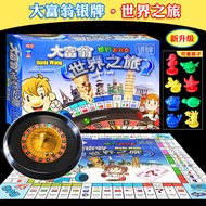 【mou894ff3.my】 大富翁正版桌游卡牌蜡笔小新联名款富游棋之旅大休闲聚会互动纸牌Monopoly genuine board game card, Crayon Shin chan coll