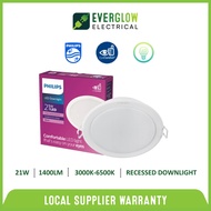 PHILIPS 59469 MESON 21W 1400LM 175MM 7" EYECOMFORT ROUND LED RECESSED DOWNLIGHT 3000K/4000K/6500K