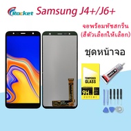 หน้าจอ samsung galaxy J4 plus,J6 plus,J4+,J6+ จอ LCD พร้อมทัชสกรีน ซัมซุง กาแลคซี่ J415,J615 อะไหล่มือถือ LCD Screen Display Touch