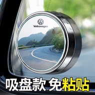 (Car reversing rearview mirror sticker)Small round mirror rearview mirror car reversing artifact blind spot auxiliary mi